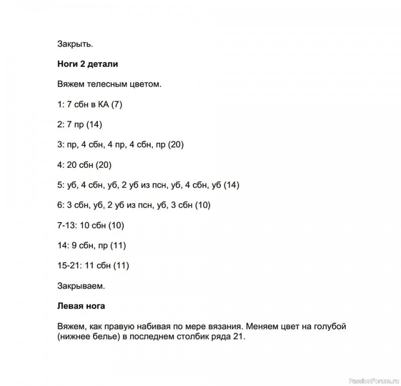 Покахонтас