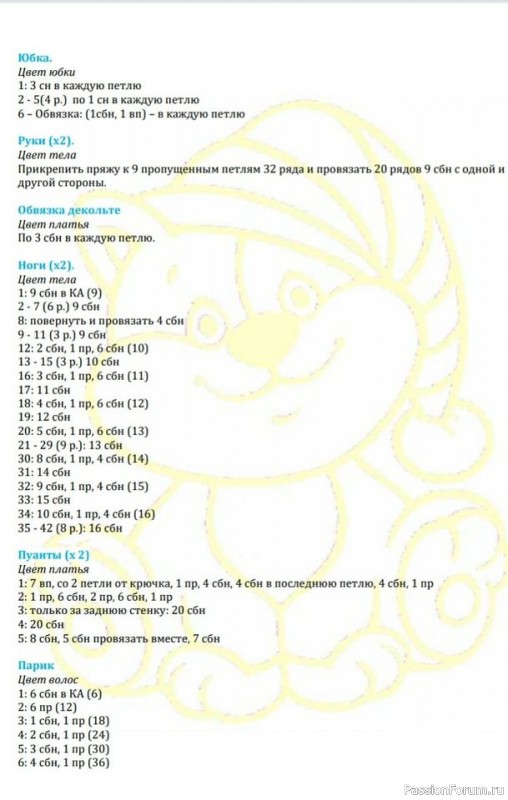 Мы балеринки,зовут Аринки......