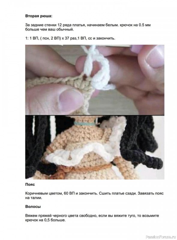 Покахонтас