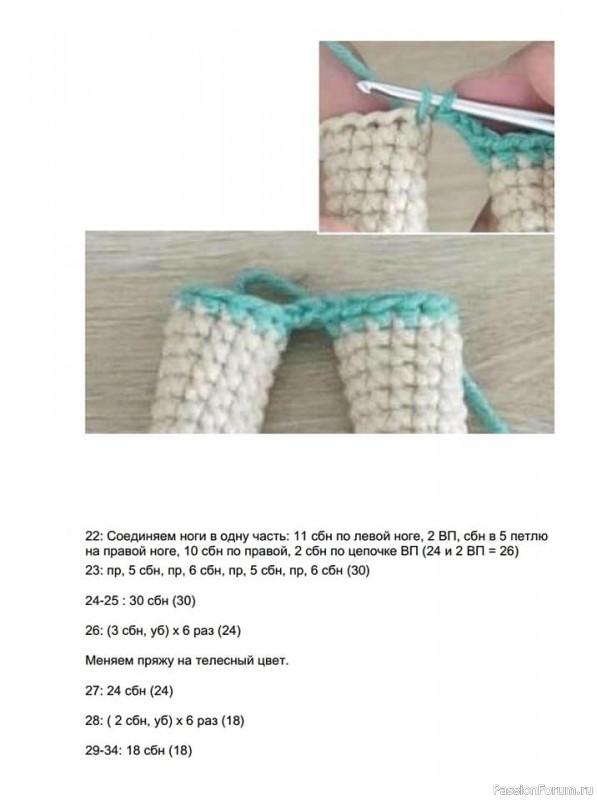 Покахонтас