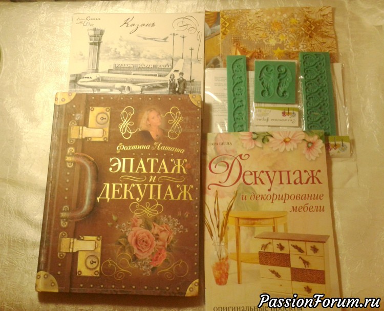 Друзья мне подарили волшебный Новый год!
