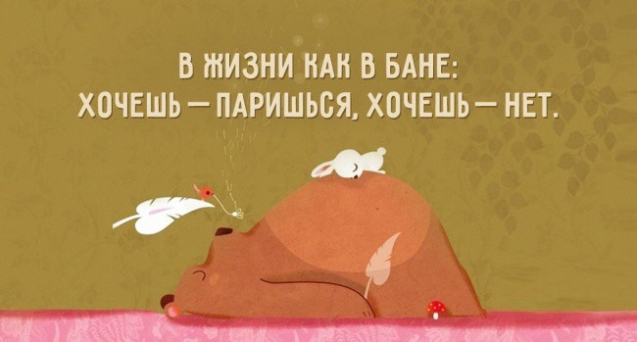 Улыбнитесь.Хороших выходных!