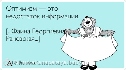Улыбнитесь.Хороших выходных!