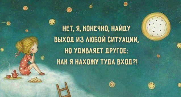 Улыбнитесь.Хороших выходных!