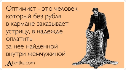 Улыбнитесь.Хороших выходных!