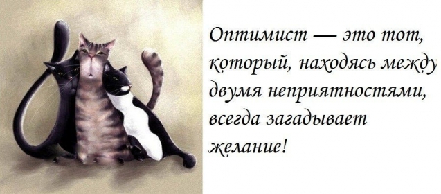Улыбнитесь.Хороших выходных!