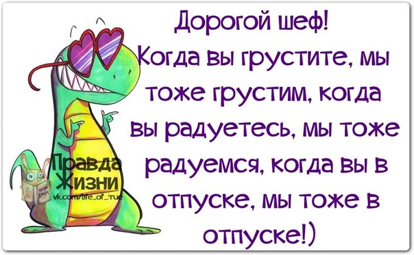 Улыбнитесь.Хороших выходных!