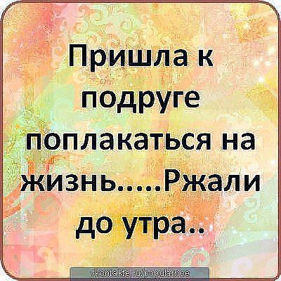 Улыбнитесь.Хороших выходных!