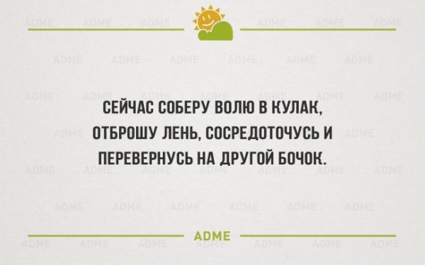 Улыбнитесь.Хороших выходных!
