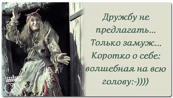 Улыбнитесь.Хороших выходных!