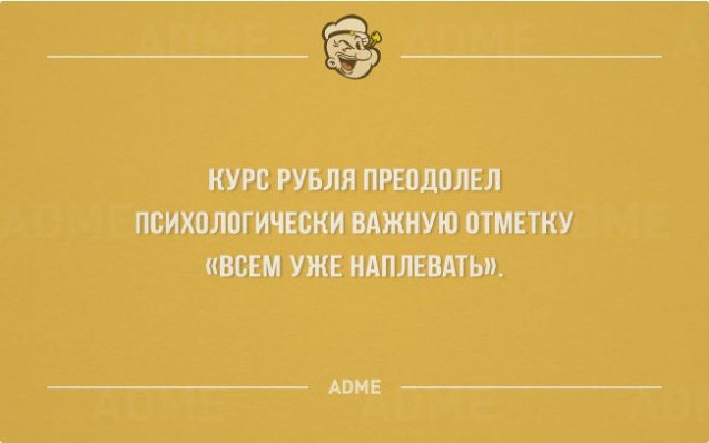 Улыбнитесь.Хороших выходных!