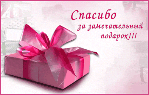 Новогодние приключения ящичка из Праги.