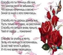 Новогодние приключения ящичка из Праги.