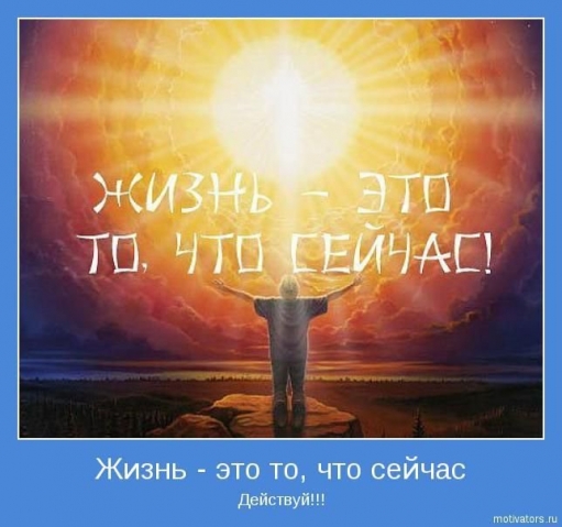Мысли в картинках.
