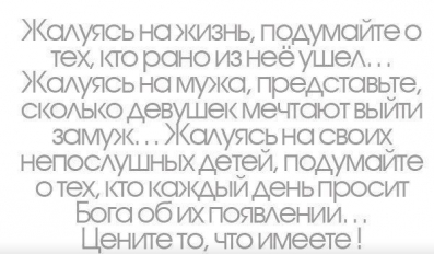 Мысли в картинках.