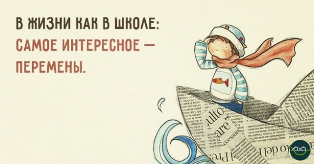 Мысли в картинках.