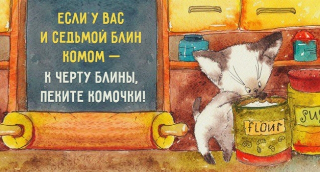 Мысли в картинках.