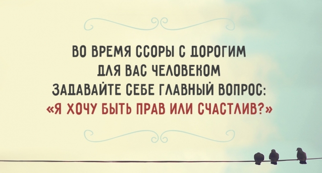 Мысли в картинках.