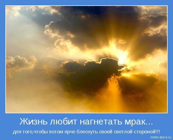 Мысли в картинках.
