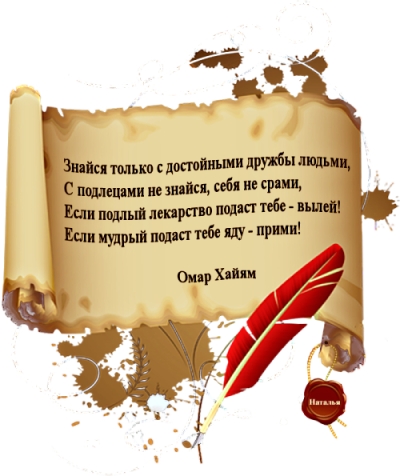 Мысли в картинках.