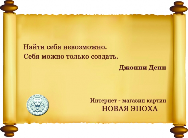 Мысли в картинках.
