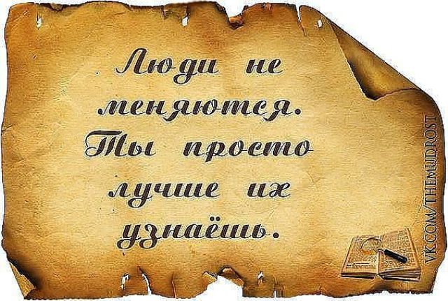 Мысли в картинках.