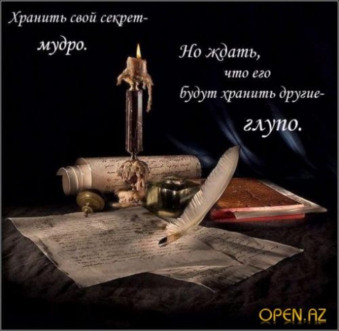 Мысли в картинках.