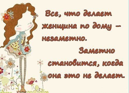 Мысли в картинках.
