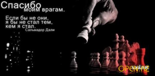 Мысли в картинках.