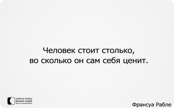 Мысли в картинках.