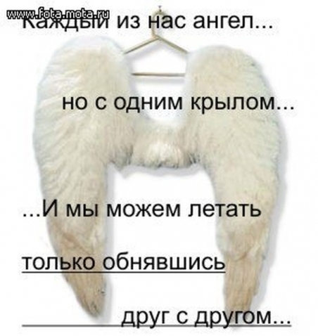 Мысли в картинках.