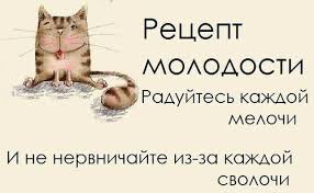 Мысли в картинках.