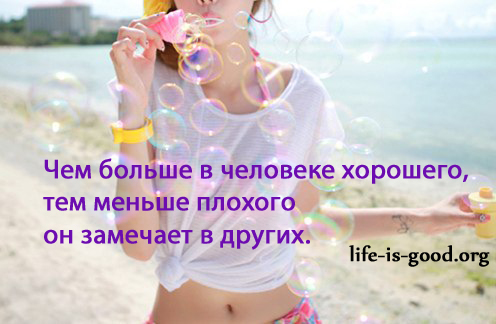 Мысли в картинках.