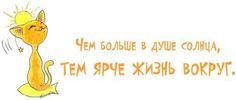 Мысли в картинках.