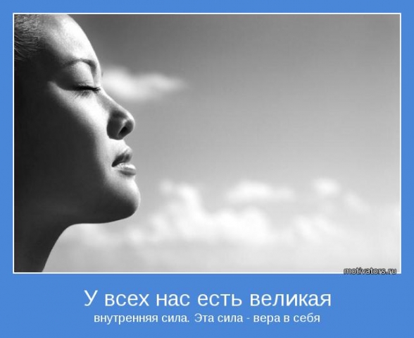 Мысли в картинках.