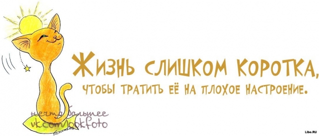Мысли в картинках.