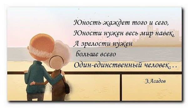Мысли в картинках.