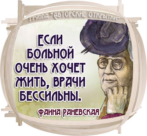 Мысли в картинках.
