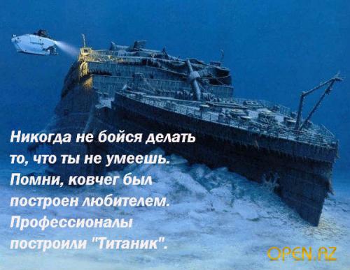 Мысли в картинках.