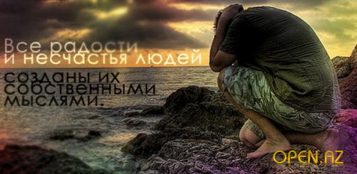 Мысли в картинках.