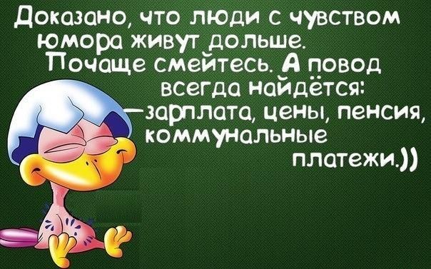 Пенсионерам посвящается.