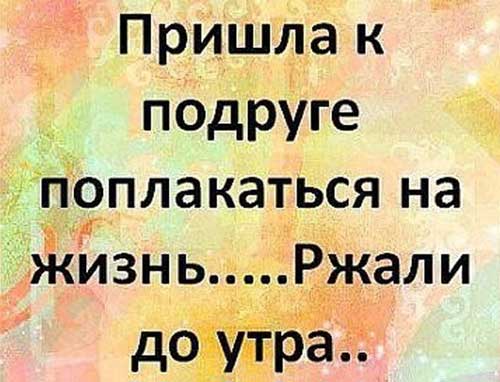 Пенсионерам посвящается.