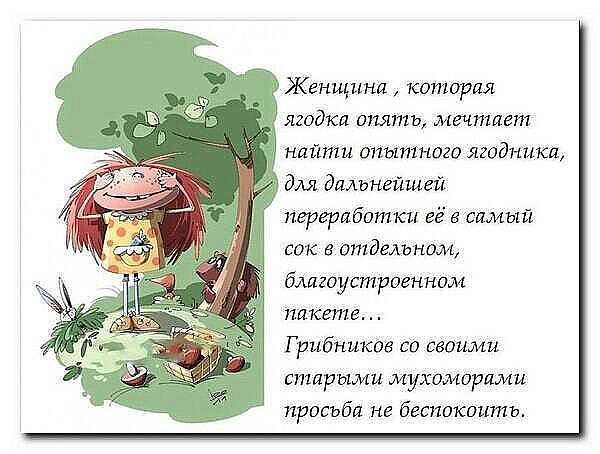 Пенсионерам посвящается.