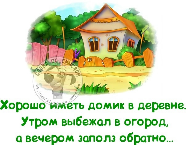 Пенсионерам посвящается.
