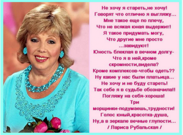 Пенсионерам посвящается.