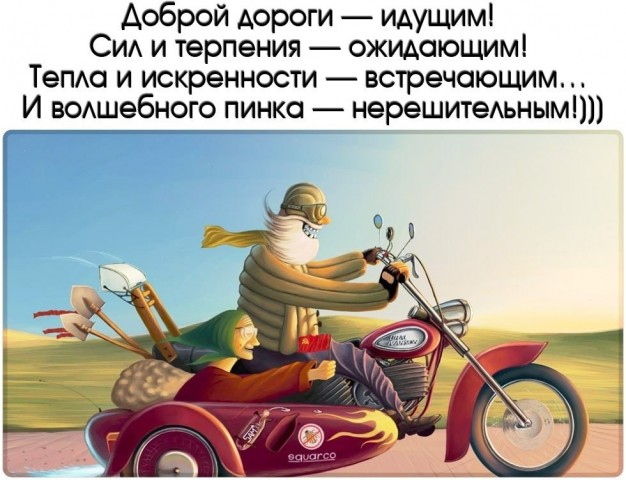 Пенсионерам посвящается.