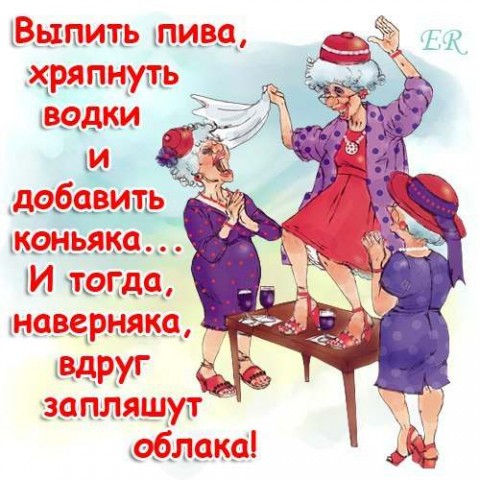 Пенсионерам посвящается.