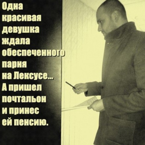 Пенсионерам посвящается.