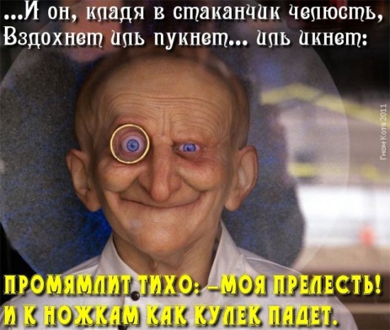 Пенсионерам посвящается.