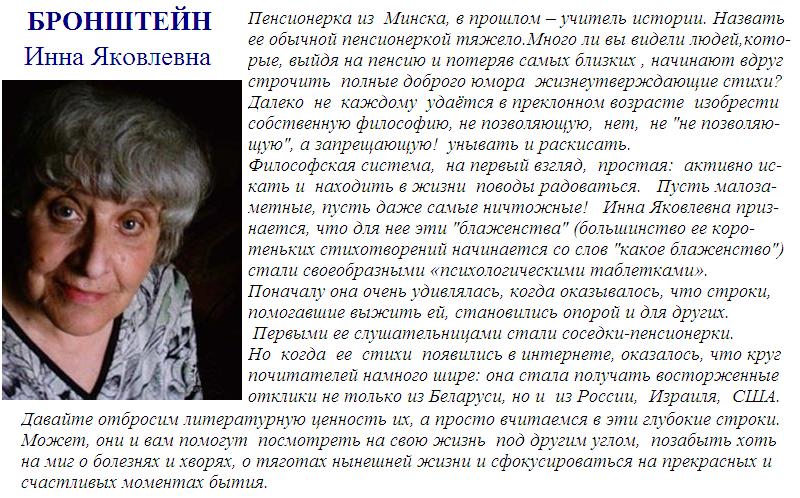 Пенсионерам посвящается.